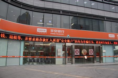 柜員窗口對講機(jī)應(yīng)用于平安銀行